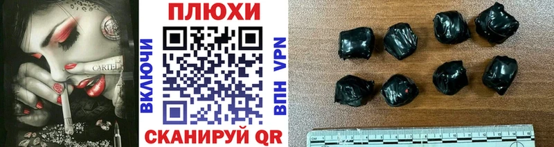 Купить наркотик Шарыпово ГАШИШ  Cocaine  Alpha-PVP  АМФЕТАМИН  Экстази  МАРИХУАНА  Меф мяу мяу 