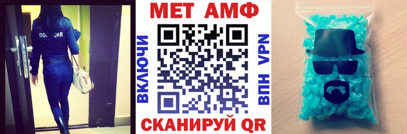 Amphetamine VHQ даркнет сайт Шарыпово