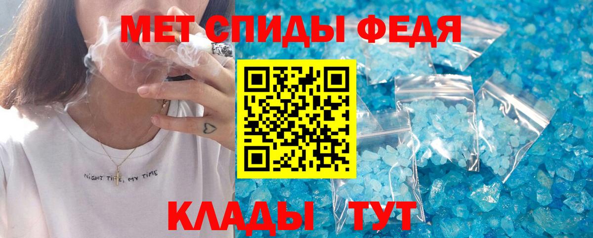 Amphetamine Розовый Шарыпово