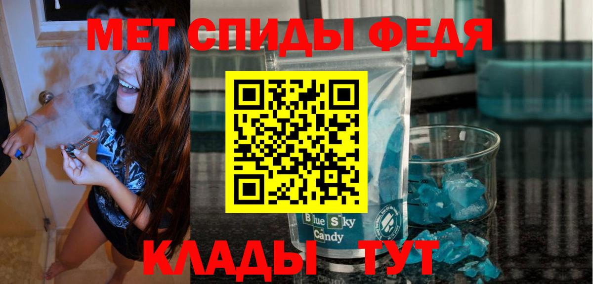 Амфетамин VHQ  mega вход  АМФЕТАМИН  Шарыпово  Вход с VPN  АМФ 