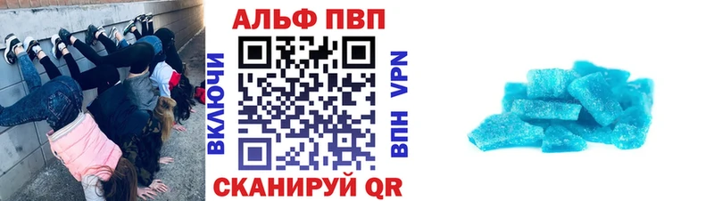 OMG вход  Шарыпово  Alpha PVP Crystall  наркошоп 