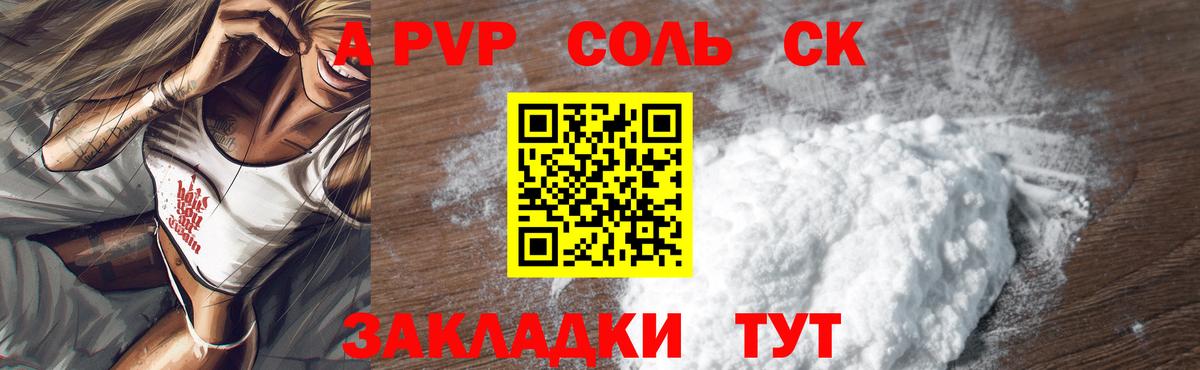 МЕТАМФЕТАМИН Шарыпово
