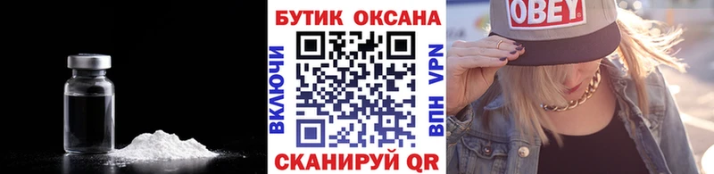 omg ONION  Шарыпово  Бутират BDO  цены  