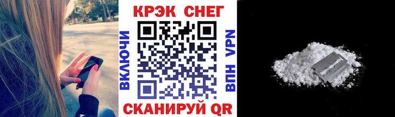 Кокаин Fish Scale  блэк спрут   Шарыпово 