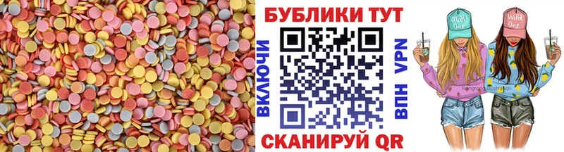 Экстази XTC  гидра ONION  Шарыпово 