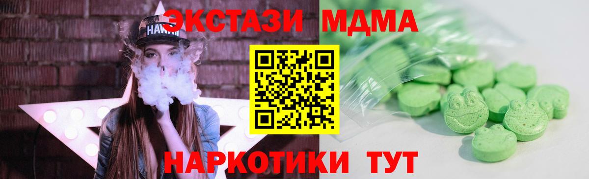 Ecstasy 250 мг  Вход с VPN  Ecstasy  купить   ОМГ ОМГ как войти  Экстази 250 мг  Шарыпово 