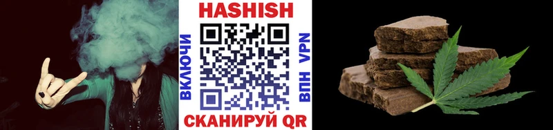 как найти Шарыпово ГАШИШ убойный