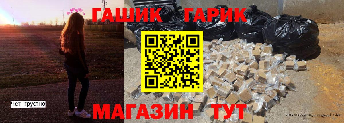 Шарыпово  ГАШИШ AMNESIA HAZE  Вход с VPN  Гашиш индика сатива 