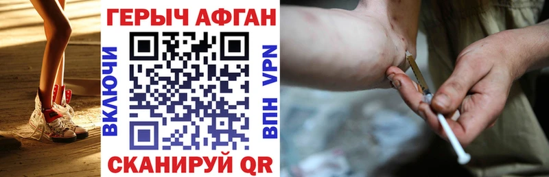 shop Telegram  Шарыпово  ГЕРОИН Афган 