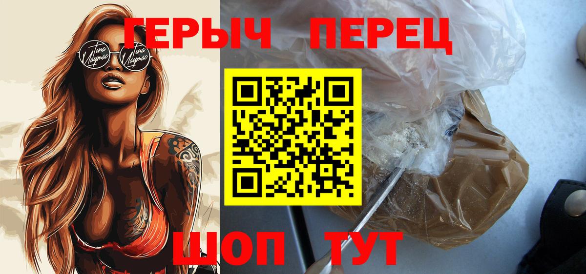 Гашиш  COCAIN  Купить  Меф МЯУ МЯУ кристаллы  Шарыпово  ГАШ  Вейп ТГК  Вход с VPN  Бошки Шишки 