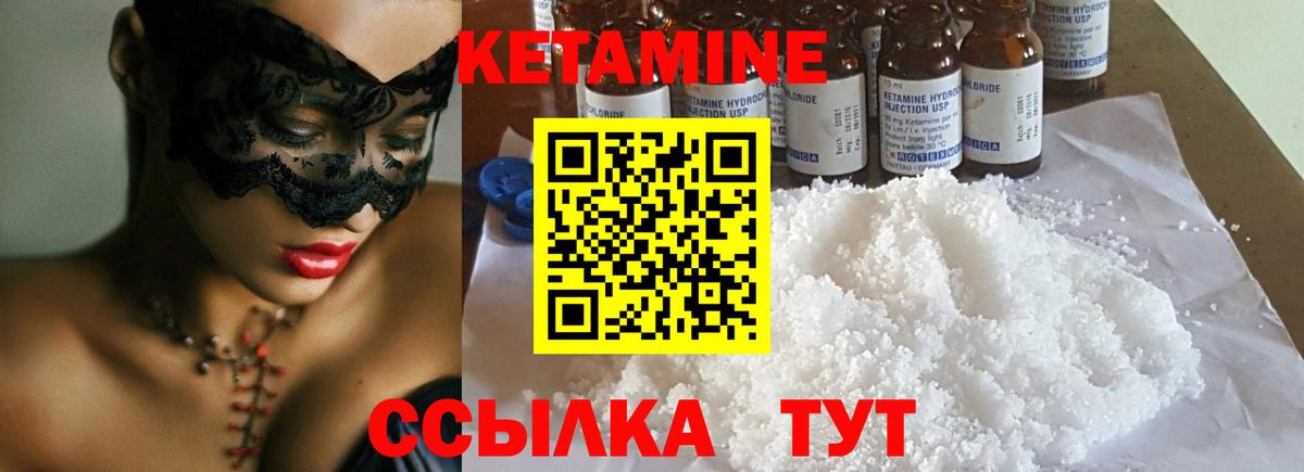 Шарыпово  blacksprut   Вход с VPN  Кетамин VHQ 