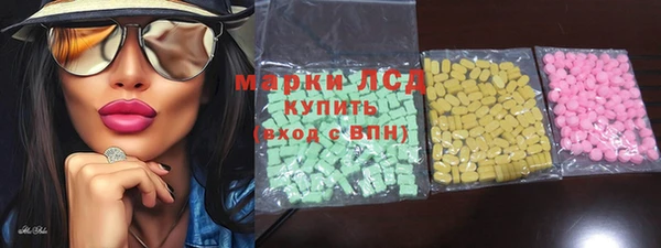 бутик Гатчина