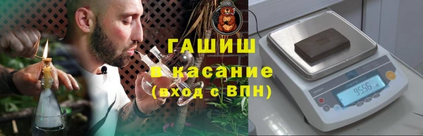 гашишное масло Абдулино