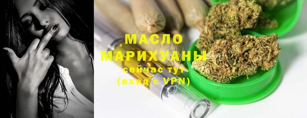 гашишное масло Абдулино