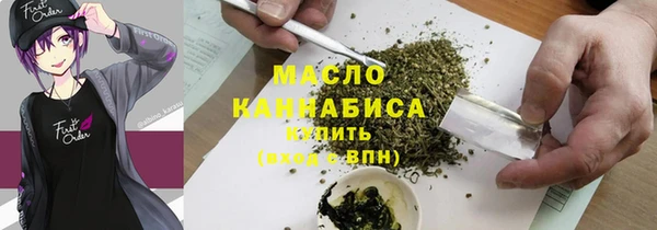 каннабис Абинск