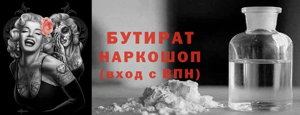 гашишное масло Абдулино