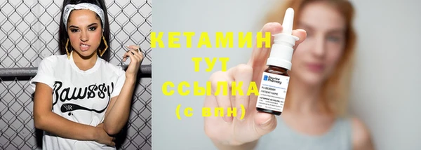 MESCALINE Осинники