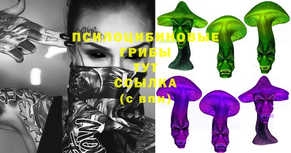 каннабис Абинск