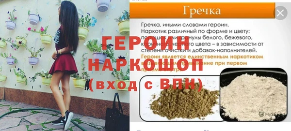 СК Осташков