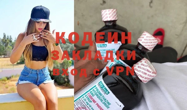 MDMA Premium VHQ Галич