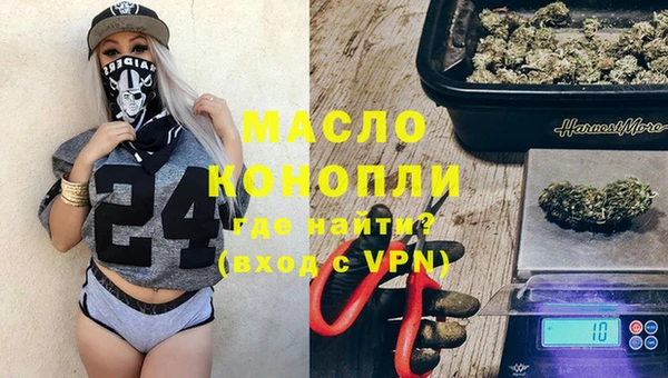 гашишное масло Абдулино