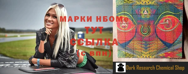 MESCALINE Осинники