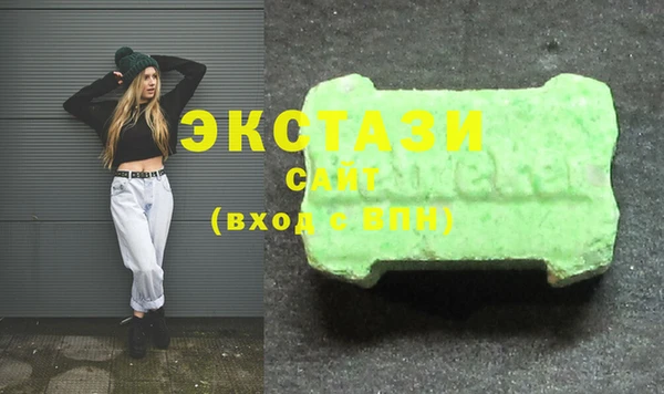 MESCALINE Осинники