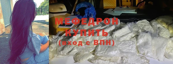 MESCALINE Осинники