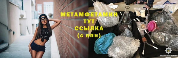 гашишное масло Абдулино