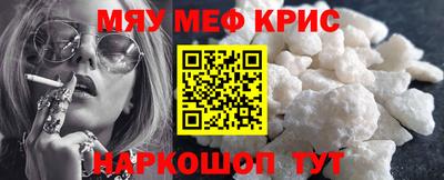 соль ск Пенза