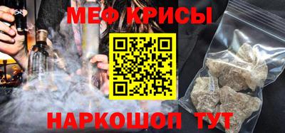 таблы Первоуральск
