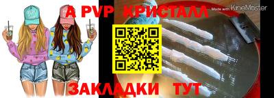 таблы Первоуральск