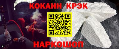 соль ск Пенза