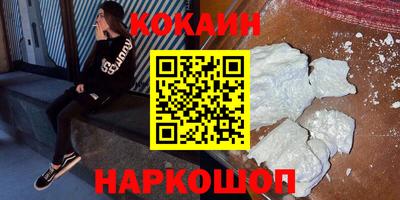 синтетический гашиш Партизанск