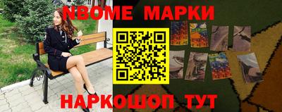 синтетический гашиш Партизанск