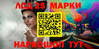 таблы Первоуральск