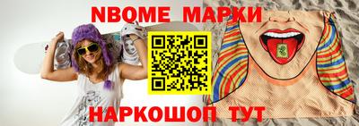 таблы Первоуральск