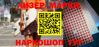 синтетический гашиш Партизанск