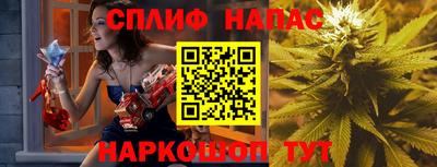 таблы Первоуральск