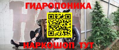 синтетический гашиш Партизанск