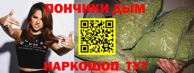 синтетический гашиш Партизанск