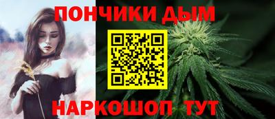 синтетический гашиш Партизанск