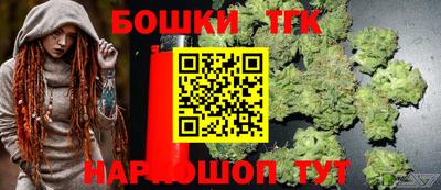 таблы Первоуральск