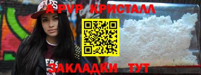 таблы Первоуральск