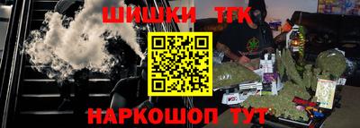 таблы Первоуральск