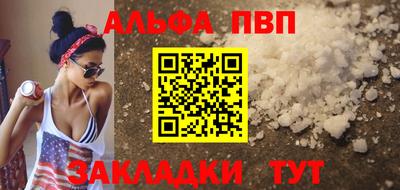 таблы Первоуральск