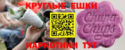 таблы Первоуральск