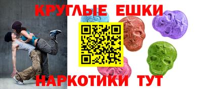 синтетический гашиш Партизанск
