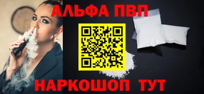 соль ск Пенза